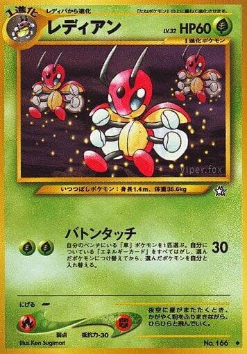 Ledian 010/96