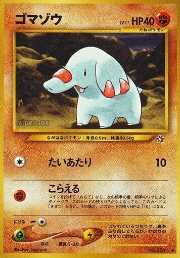 Phanpy 053/96