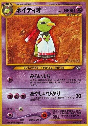 Xatu 048/96