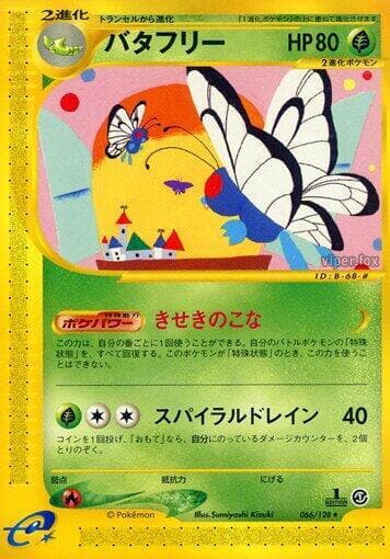Butterfree 066/128