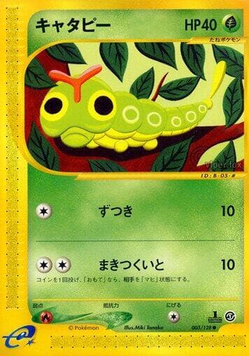 Caterpie 003/128
