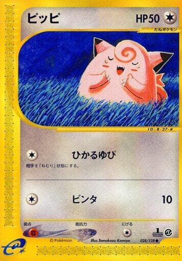 Clefairy 028/128