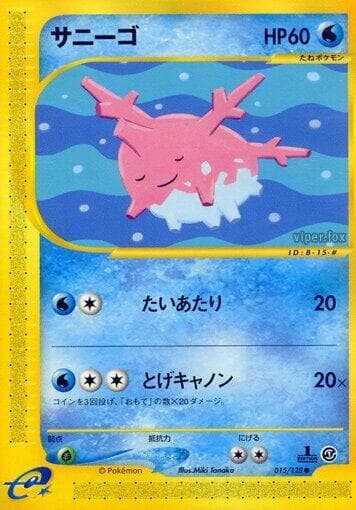 Corsola 015/128