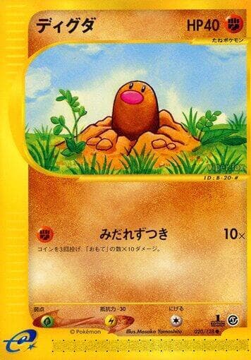 Diglett 020/128