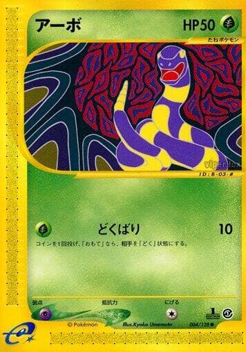 Ekans 004/128