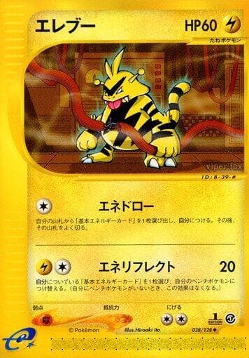 Electabuzz 038/128