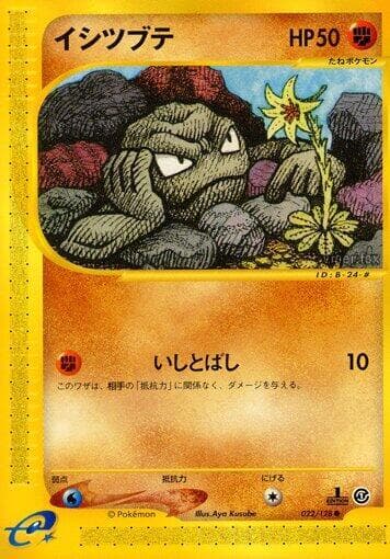 Geodude 022/128