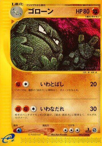Graveler 043/128