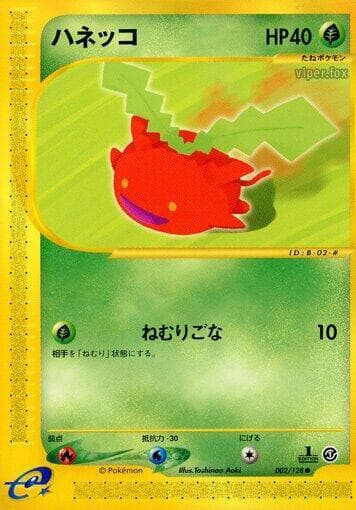 Hoppip 002/128