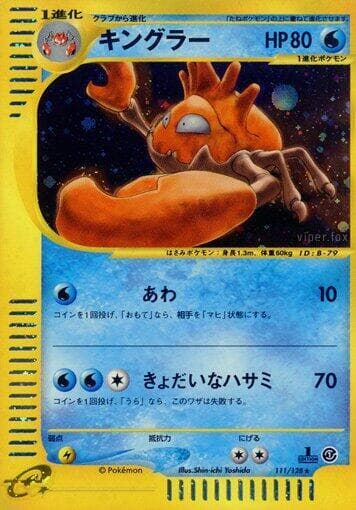 Kingler 111/128