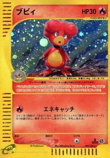 Magby 107/128