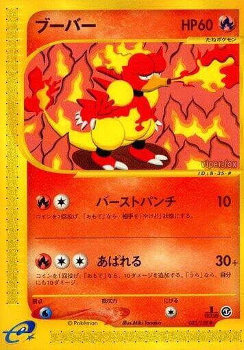 Magmar 035/128