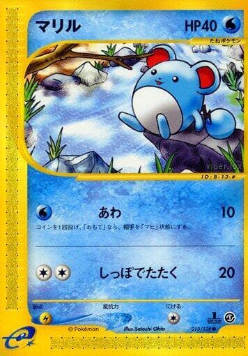 Marill 013/128