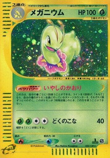 Meganium 102/128