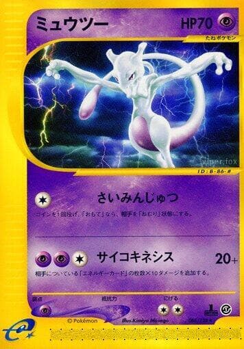 Mewtwo 086/128