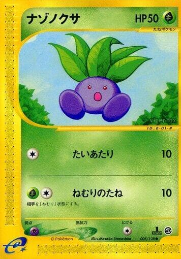 Oddish 005/128