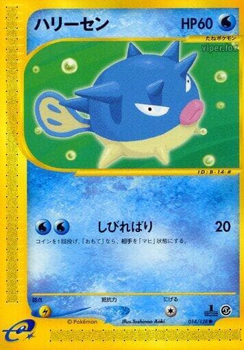 Qwilfish 014/128