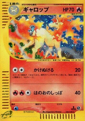 Rapidash 105/128