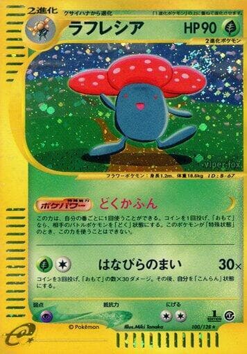 Vileplume 100/128