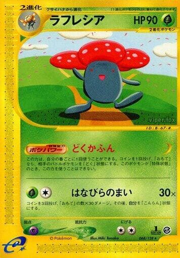 Vileplume 068/128