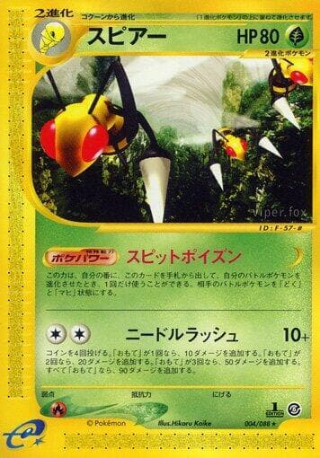 Beedrill 004/88