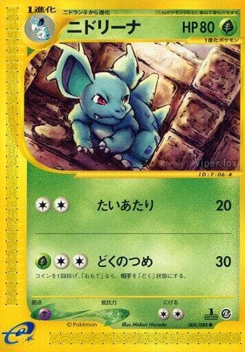 Nidorina 008/88