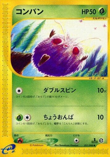Venonat 011/88