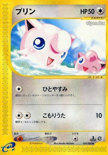 Jigglypuff 059/88