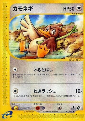 Farfetch'd 061/88