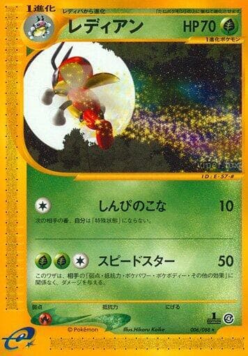 Ledian 006/88