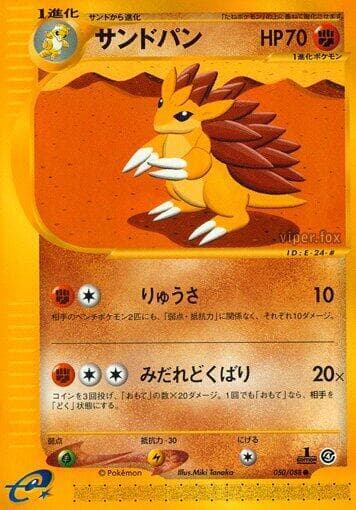 Sandslash 050/88
