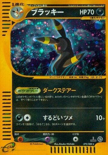 Umbreon 072/88