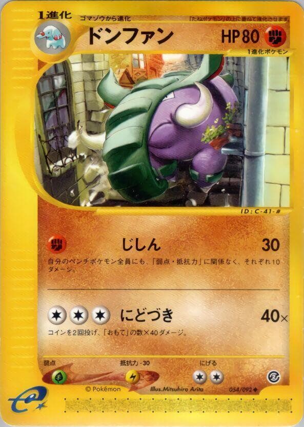 Donphan 054/92