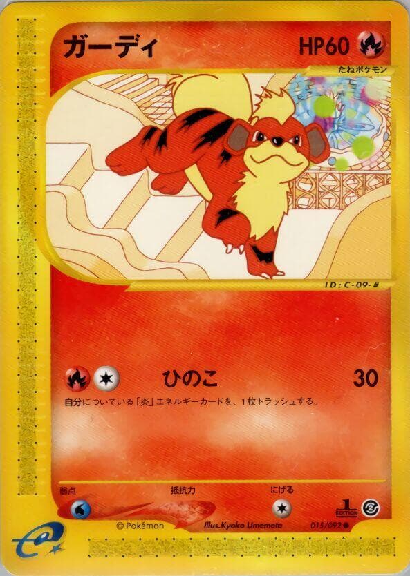 Growlithe 015/92