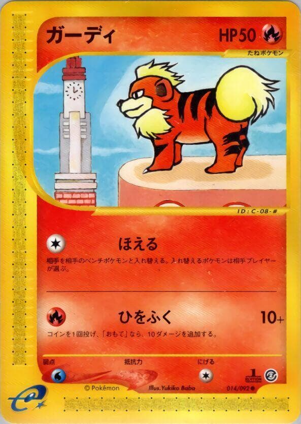 Growlithe 014/92