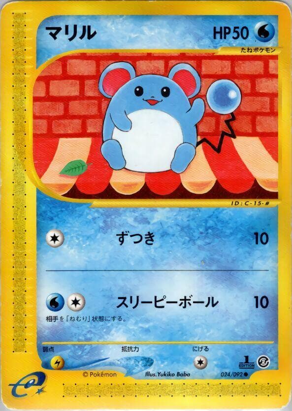 Marill 024/92