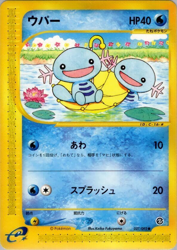 Wooper 027/92