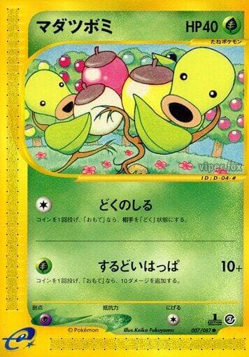 Bellsprout 007/87