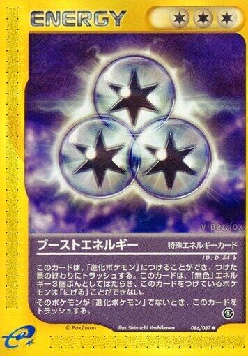 Boost Energy 086/87
