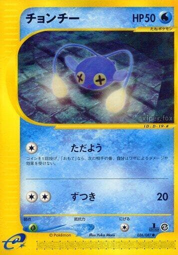 Chinchou 036/87