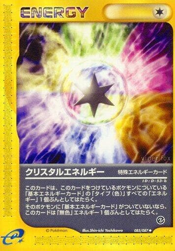 Crystal Energy 085/87