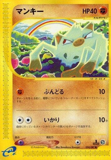 Mankey 054/87