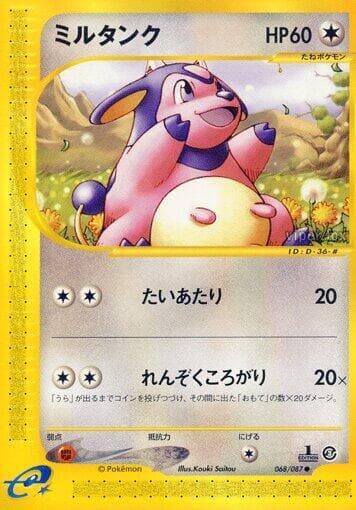 Miltank 068/87