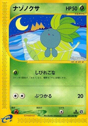 Oddish 001/87