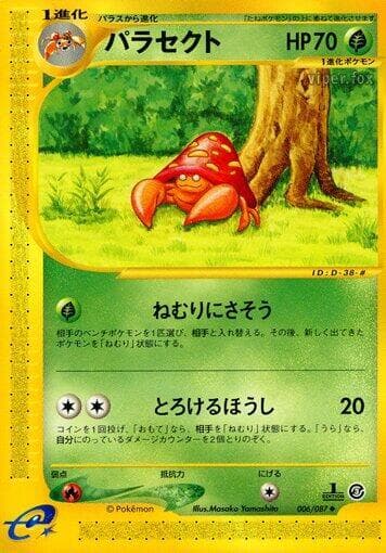 Parasect 006/87