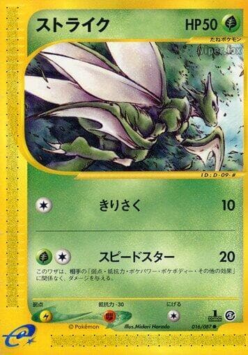 Scyther 016/87