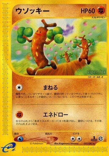 Sudowoodo 057/87