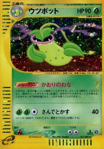 Victreebel 011/87