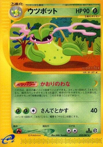 Victreebel 010/87
