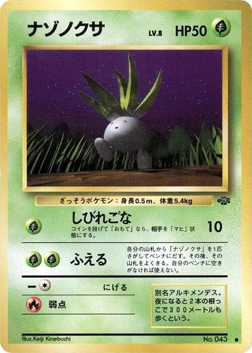 Oddish 002/48